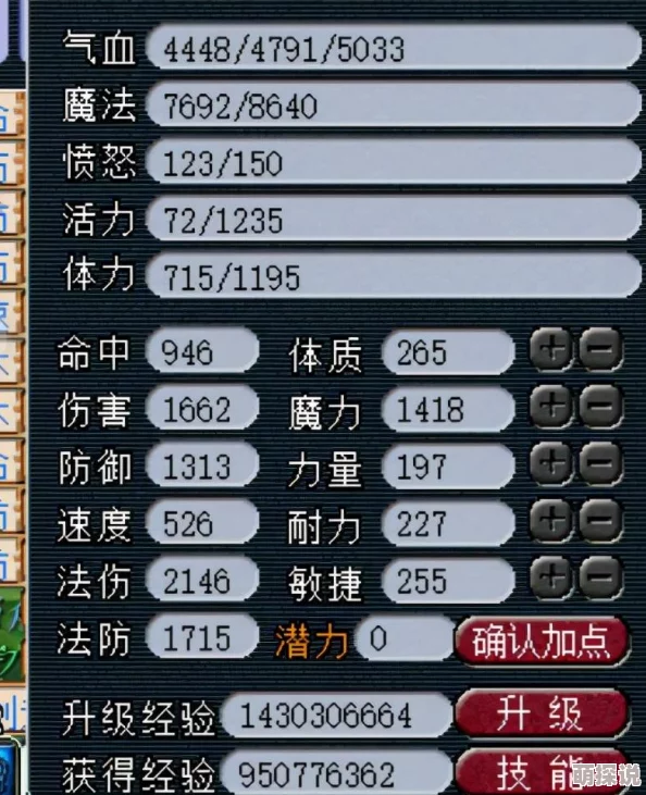 梦幻西游手游:化生寺高速加点热门推荐与策略分析 梦幻西游手游:化生寺高速加点热门推荐与策略分析