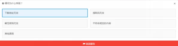 免费50款黄台网站入访问失败链接已失效请检查网络或尝试其他资源 免费50款黄台网站入访问失败链接已失效请检查网络或尝试其他资源
