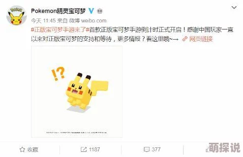 精灵宝可梦GO热潮下，快龙账号卖号狂潮，估值飙升至400美元！