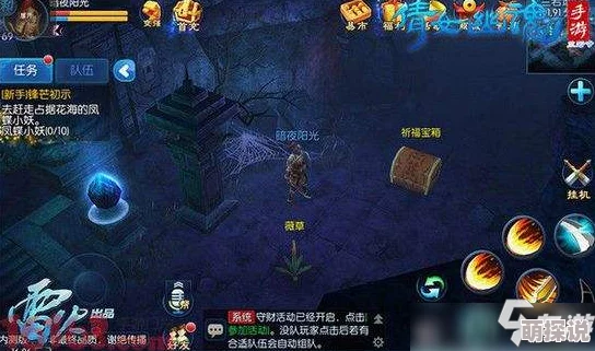 《倩女幽魂手游》2024热门前40级快速升级全攻略