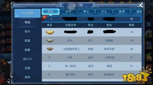 《倩女幽魂手游》2024热门前40级快速升级全攻略