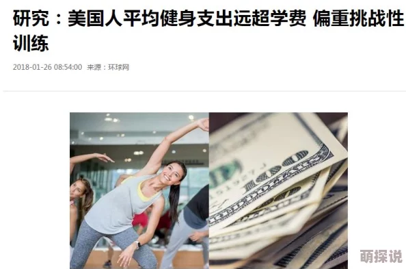 欧美亚洲国产成人精品内容低俗传播不良信息危害身心健康