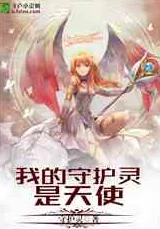 死亡紫灵天使全文免费阅读热门小说限时免费畅读 死亡紫灵天使全文免费阅读热门小说限时免费畅读