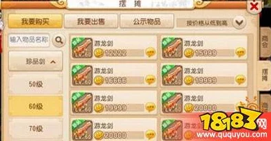 2024梦幻西游手游69级灵符宠物打造最新热门技巧详解