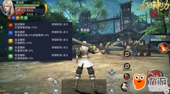 九阳神功起源手游：全新龙吟旗帜活动玩法深度解析与热门攻略