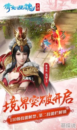 倩女幽魂手游热度解析：小米之称背后的新热门角色揭秘