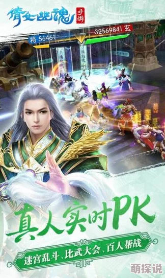 倩女幽魂手游热度解析：小米之称背后的新热门角色揭秘