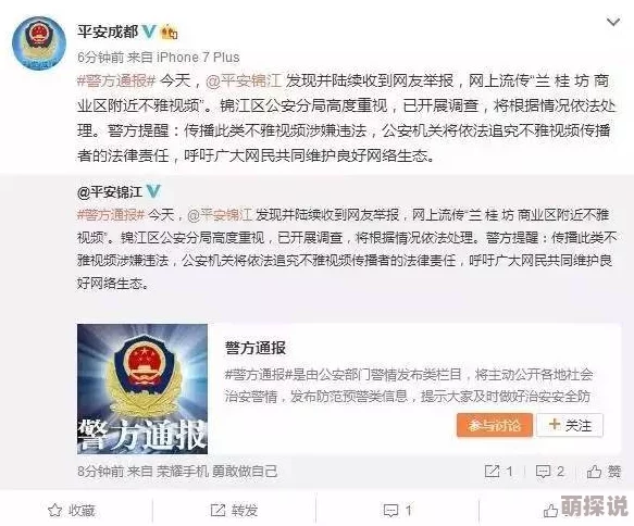 老外黑人一级毛片曝光涉嫌违法传播淫秽色情内容已被举报