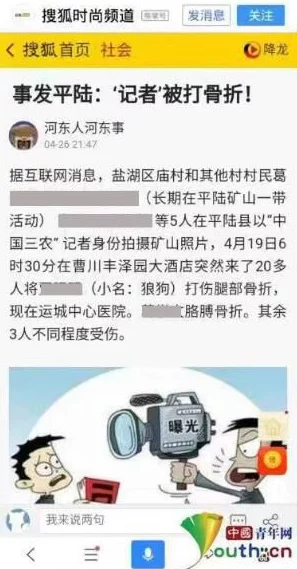 52吃瓜网传视频引发热议平台已介入调查