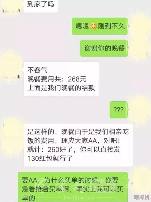 啊啊啊啊啊啊好痛网友分享被蜜蜂蛰伤经历引发热议