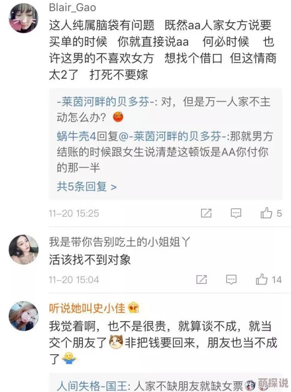 啊啊啊啊啊啊好痛网友分享被蜜蜂蛰伤经历引发热议
