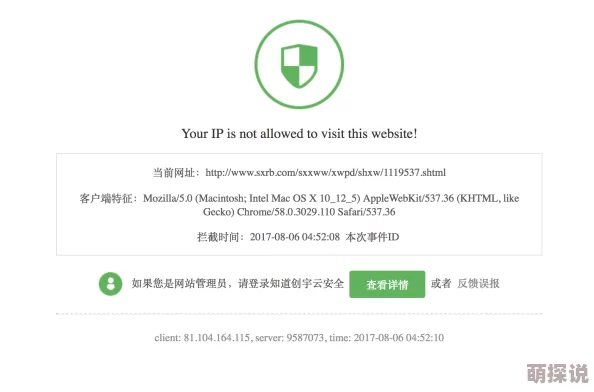 日韩毛片欧美一级已被举报并确认存在违规内容相关链接已被屏蔽 日韩毛片欧美一级已被举报并确认存在违规内容相关链接已被屏蔽
