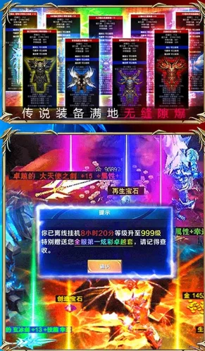 24日黑夜传说手游开测预警：核心玩法大揭秘，热门新元素抢先看！