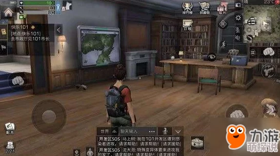 明日之后最新热门：快乐101市长位置全解析及坐标指南