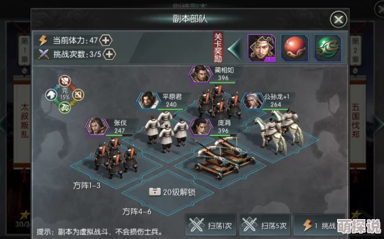 2024热门解析：大秦之帝国崛起公会系统深度玩法与技巧指南