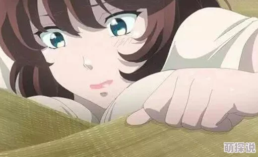 公车上拨开她湿润的内裤动漫画面尺度过大令人不适引发网友争议