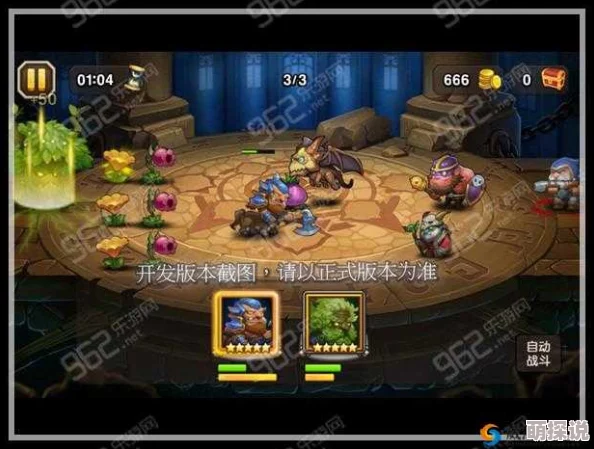 刀塔传奇新纪元：树精卫士实战策略与热门阵容分析