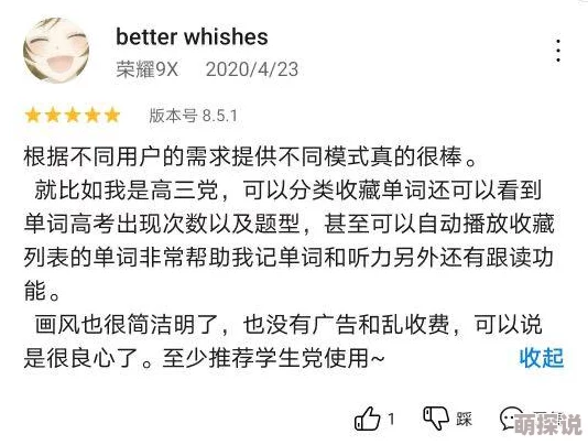沉淀是什么新梗网友：指积累经验或反思成长