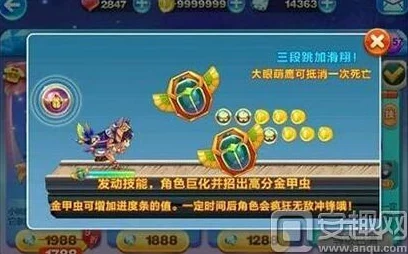 天天酷跑埃及艳后满级属性解析及多人对战热门评测