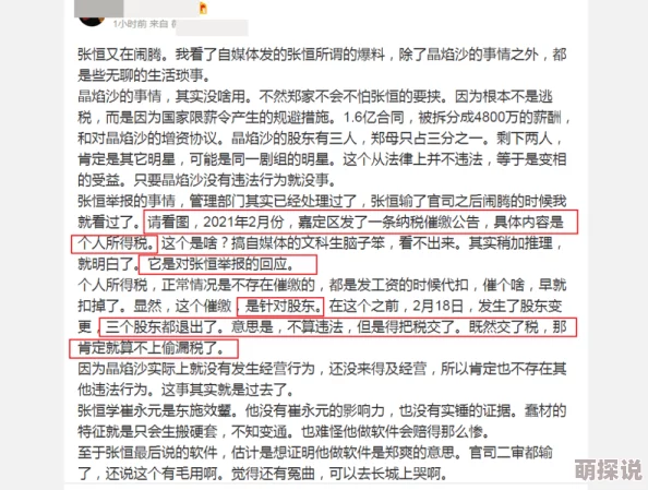 男男羞羞网站视频内容涉嫌违法传播淫秽色情信息已被举报至相关部门