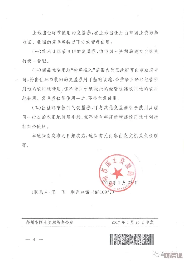 男男羞羞网站视频内容涉嫌违法传播淫秽色情信息已被举报至相关部门
