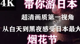 青草草在线热视频精品99内容低俗画质模糊涉嫌违规传播不建议观看