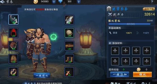 2024热门血灵诀手游攻略：武魂技能高效升级指南