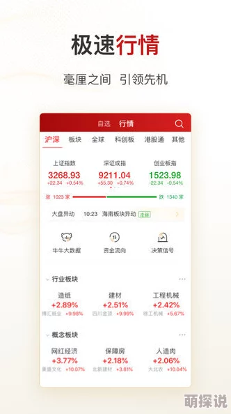 智远一户通是正规证券公司吗用户反映存在无法提现等问题需谨慎