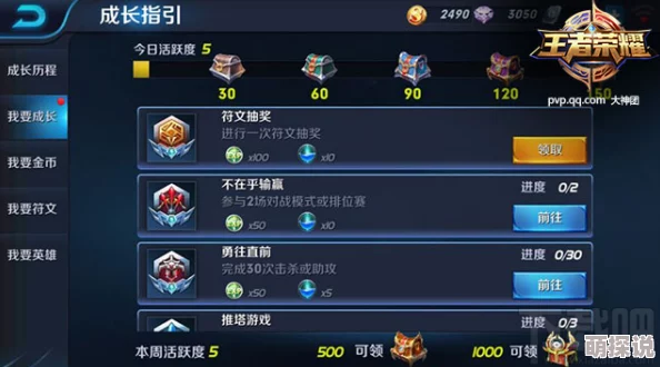 御龙在天手游新人必看：快速升级攻略与鸡毛信任务深度详解