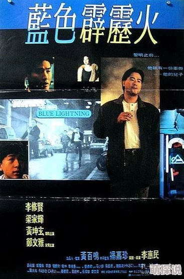 秋霞电影网伦大片资源获取方式与版权风险探讨