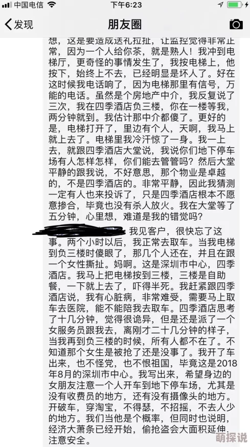 AV网址aaa网友称内容低俗传播不良信息浪费时间