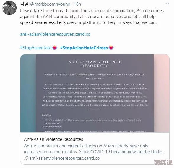 AV网址aaa网友称内容低俗传播不良信息浪费时间