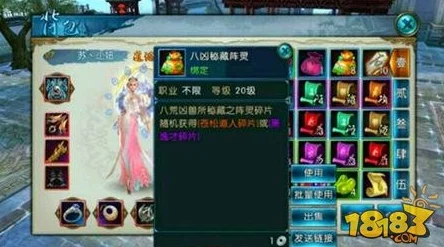 诛仙手游2024玄火坛最新隐藏任务揭秘：地点与攻略全曝光