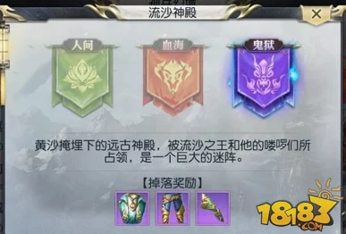 2024热门攻略：镇魔曲手游60级鬼狱神兵稳定通关阵容与打法详解