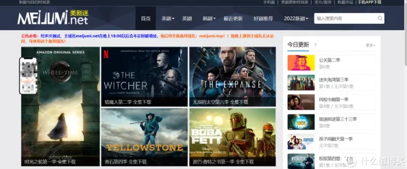 欧美日韩久久画质清晰流畅内容丰富就是加载速度有点慢