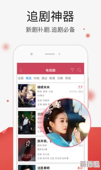 精品视频免费在线海量高清资源持续更新畅享流畅观影体验