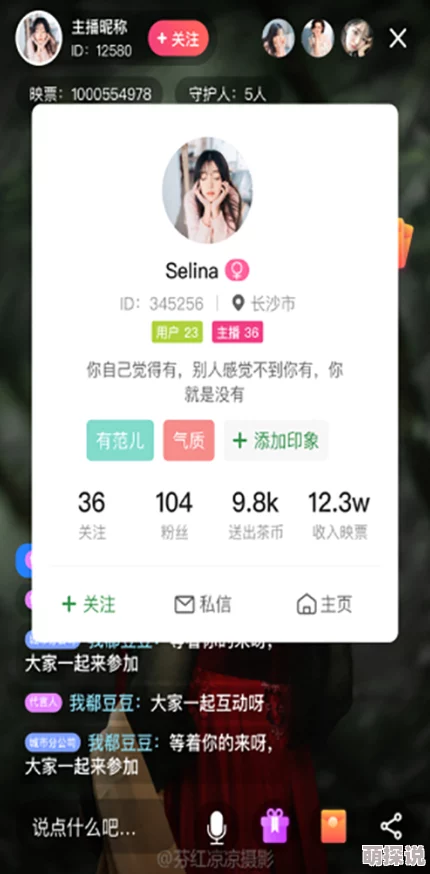 chineselesbianxxxx内容涉及色情，已被举报并可能面临法律后果