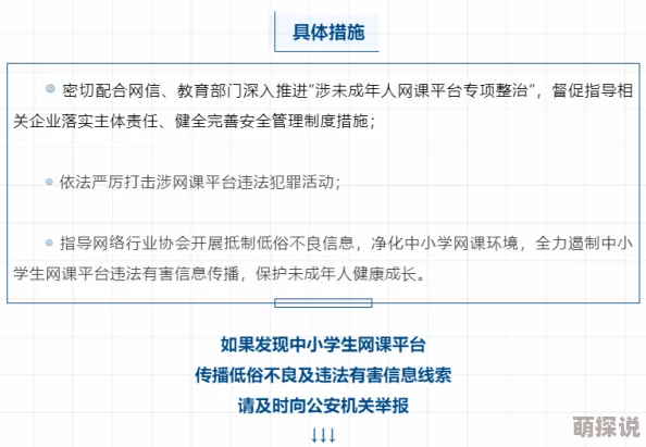 chineselesbianxxxx内容涉及色情，已被举报并可能面临法律后果