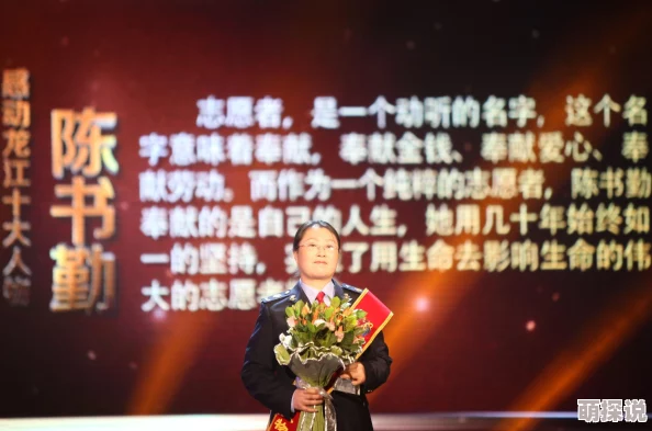 秘书谢厅长工作职责与个人发展路径探索分析