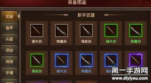 传奇世界手游：最新热门极品与金色装备获取技巧详解