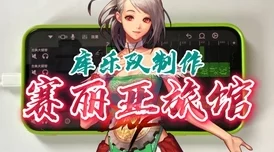 孤女有空间我携物资混七零空间囤货穿越逆袭七十年代的奋斗故事