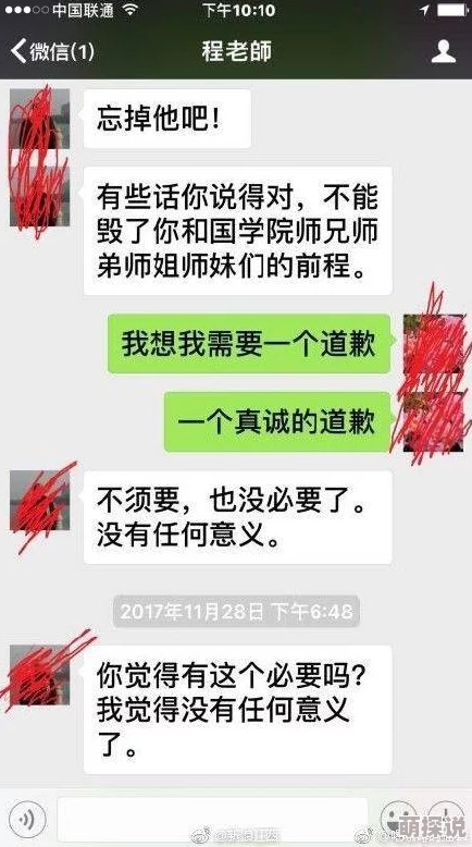 jizz日本老师水多原标题内容有害低俗，传播不良信息，请勿相信或传播