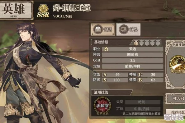 时之歌最强职业选择：哪个新热门角色最厉害？