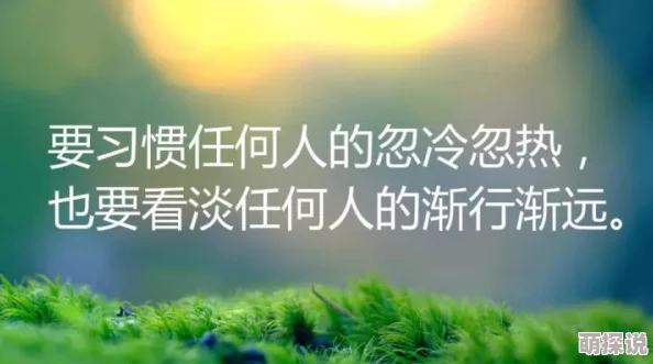 免费看女生隐私部位的软件青春辞典之毕业季追逐梦想勇敢前行未来无限可能在等待