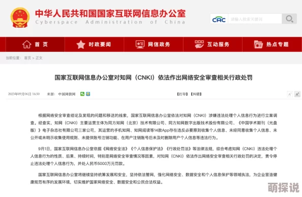 gratisvideos人与牛涉嫌违规内容已被举报并可能面临下架处理