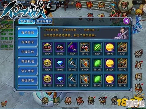 《仙战2》全新升级：宝石洞窟深度玩法与热门挑战揭秘