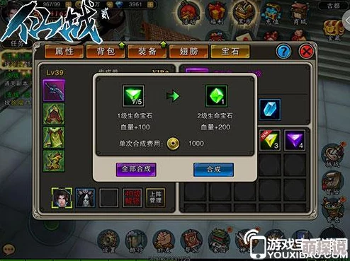 《仙战2》全新升级：宝石洞窟深度玩法与热门挑战揭秘