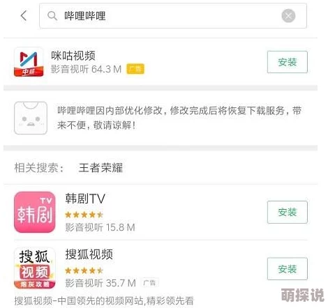 越南精品无码视频专区在线内容低俗传播不良信息违反相关规定