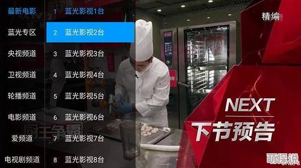 精品综合久久久久久8888画质模糊内容陈旧广告过多体验极差浪费时间