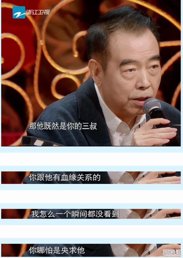 by最新地址是多少了听说隔壁小花为了抢资源居然半夜给导演打电话
